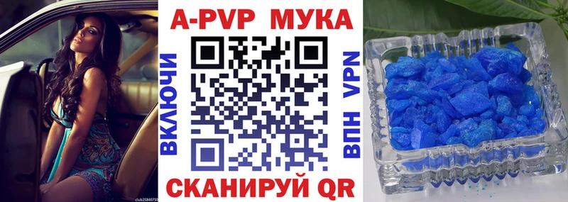 Магазины продажи наркотиков Щёкино Амфетамин  Меф мяу мяу  Вейп ТГК  Alpha-PVP  МАРИХУАНА 