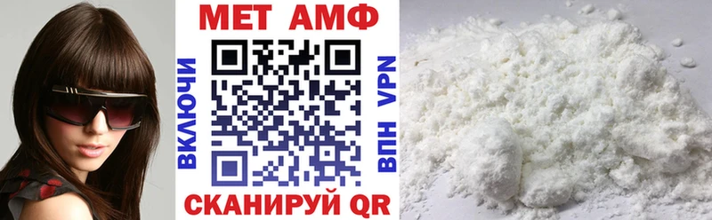 Amphetamine Premium Щёкино