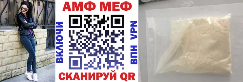 Amphetamine Розовый  хочу   Щёкино 