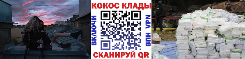 КОКАИН 99%  Щёкино 