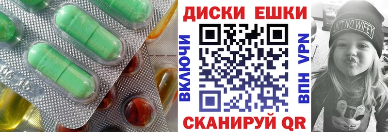 ЭКСТАЗИ DUBAI  купить   Щёкино 