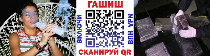 ГАШ hashish  Щёкино 