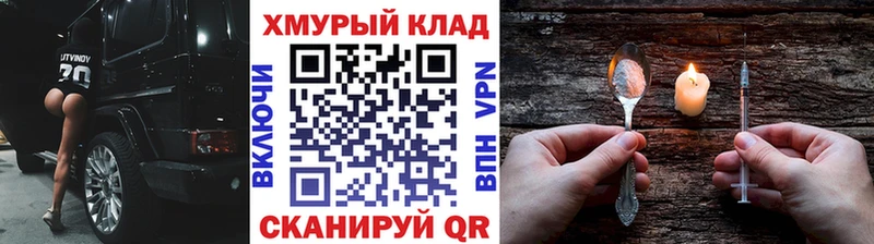 кракен как зайти  как найти наркотики  Щёкино  ГЕРОИН афганец 