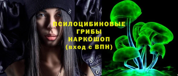 кокаин премиум Михайлов