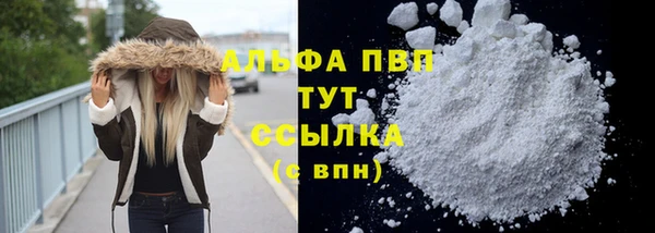 кокаин премиум Михайлов