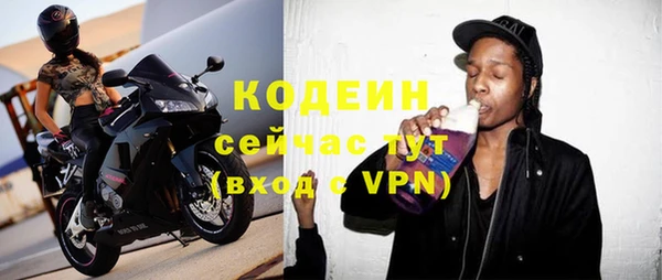 кокаин премиум Михайлов