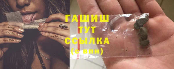 гашиш Михайловка