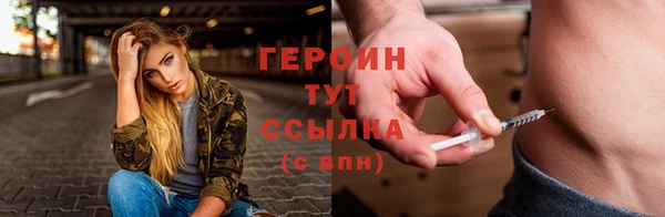 амф Анжеро-Судженск