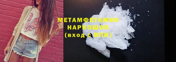 кокаин премиум Михайлов