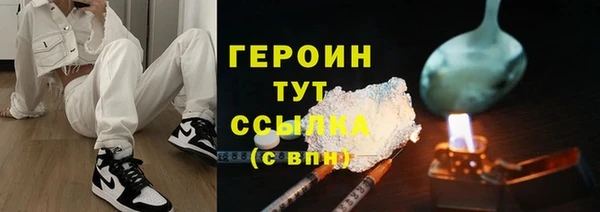 гашиш Михайловка