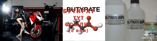 а пвп мука Михайловск