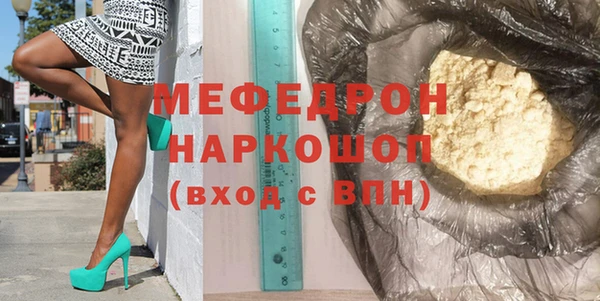 гашиш Михайловка