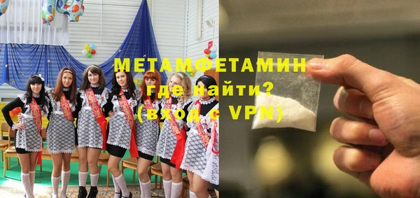 прущая мука Апатиты