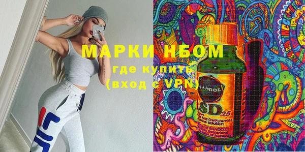 кокаин премиум Михайлов