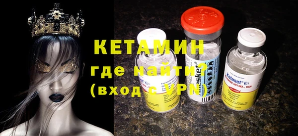 кокаин премиум Михайлов