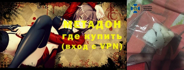 гашиш Михайловка
