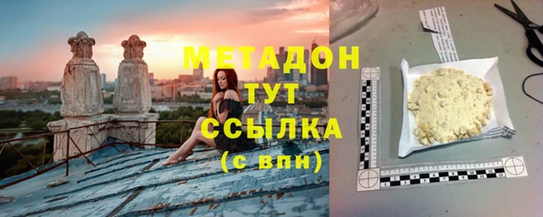 кокаин премиум Михайлов