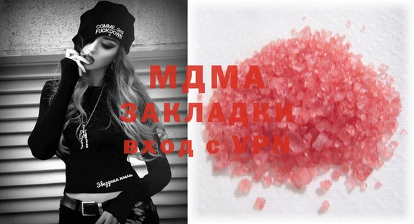 гашиш Михайловка