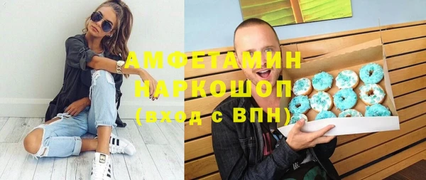 прущая мука Апатиты