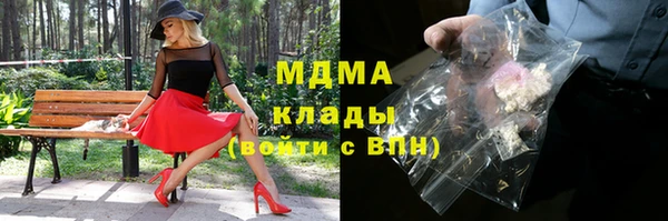 кокаин премиум Михайлов