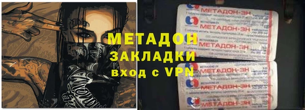 гашиш Михайловка