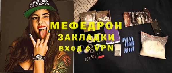 а пвп мука Михайловск
