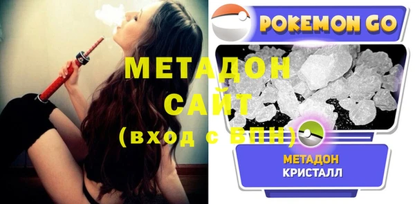 кокаин премиум Михайлов