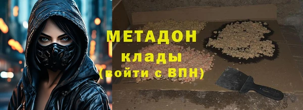 гашиш Михайловка