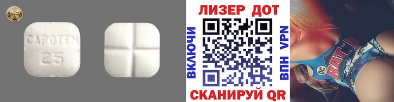 ЛСД экстази кислота  Щёкино 