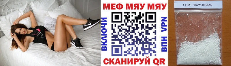 наркошоп Щёкино Меф кристаллы
