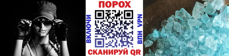 kraken ТОР  где найти наркотики  Щёкино  Метамфетамин винт 