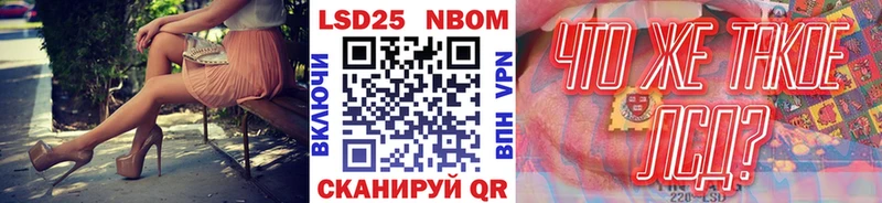 Наркотические марки 1500мкг  наркота  Щёкино 