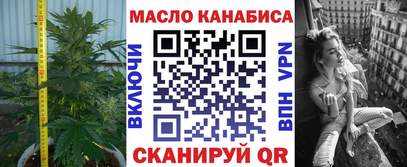 Дистиллят ТГК вейп  Щёкино 